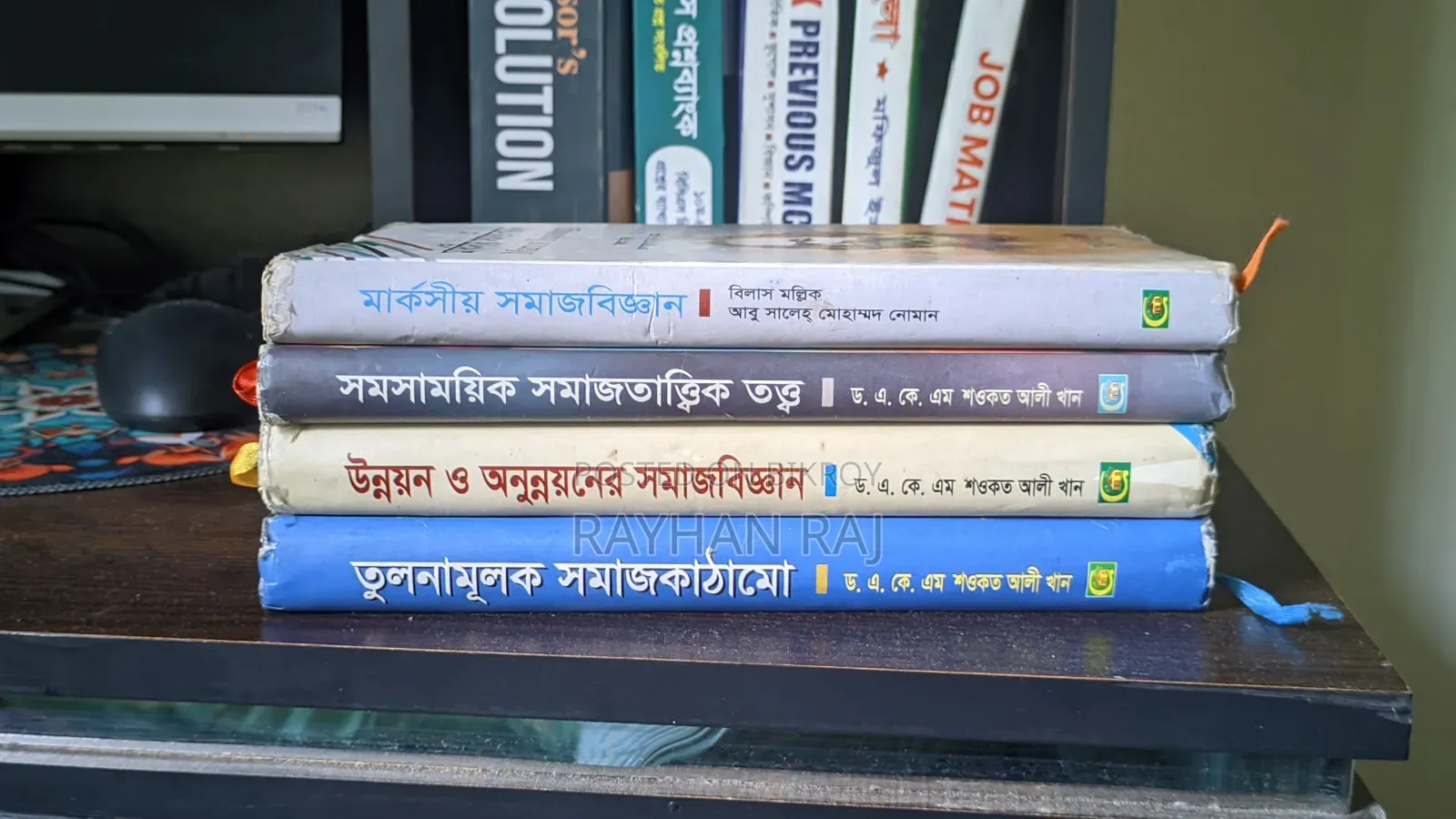 Sociology Masters Final Year Books and Guides