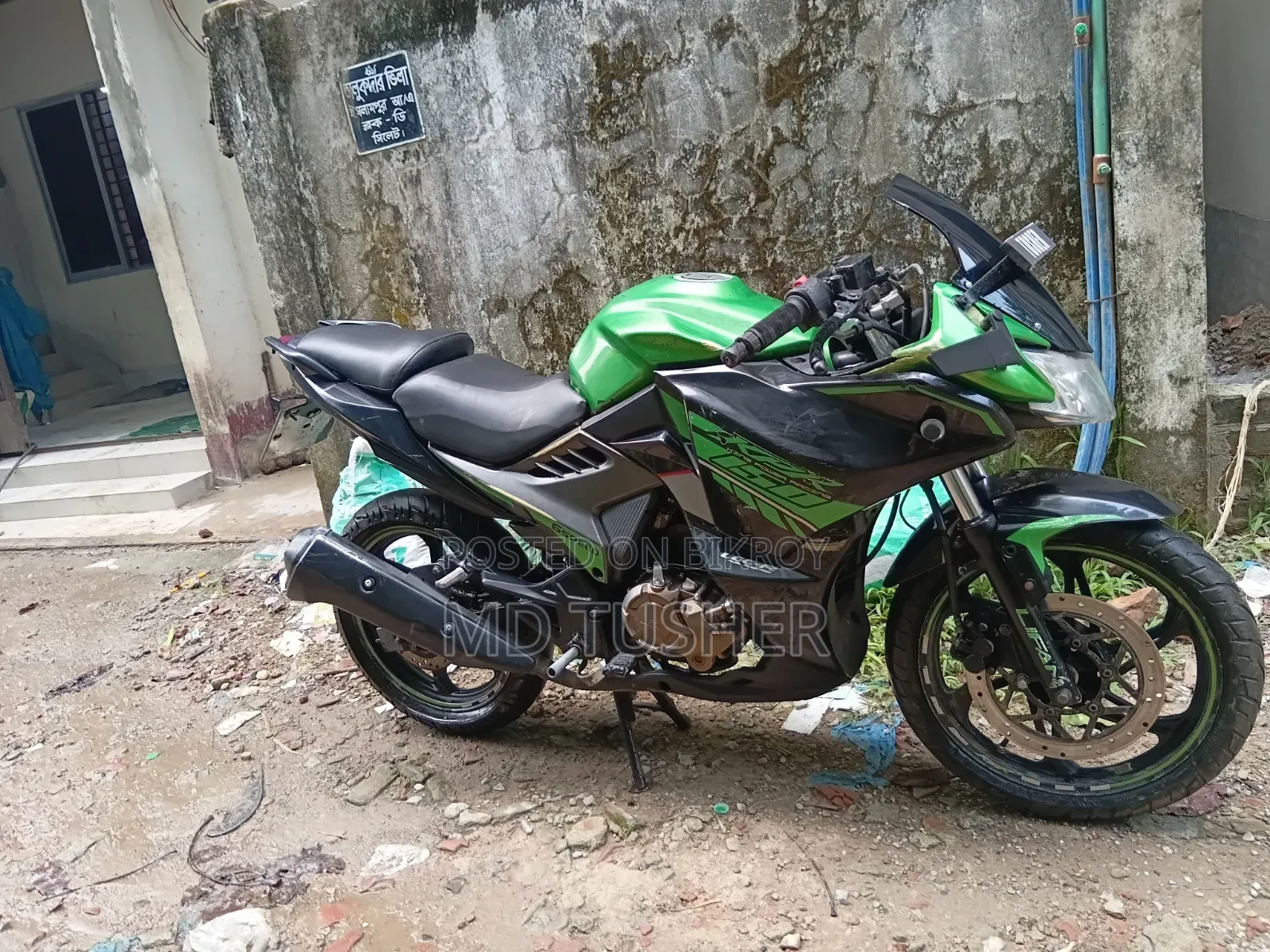 Lifan 150cc 2017 Green