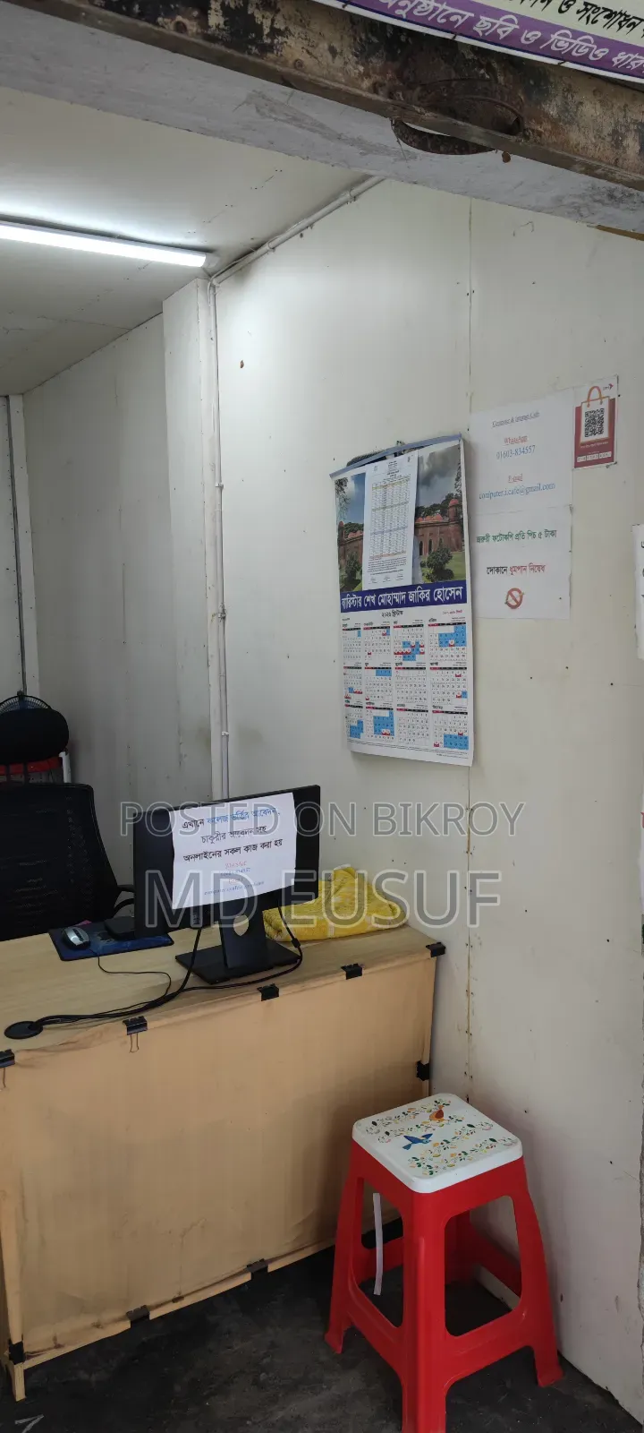 দোকান ঘর বিক্রয় করা হবে।