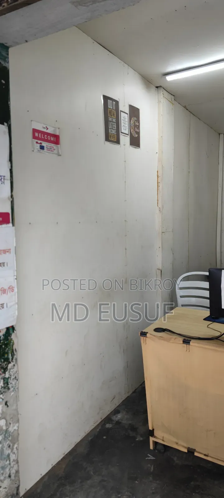দোকান ঘর বিক্রয় করা হবে।