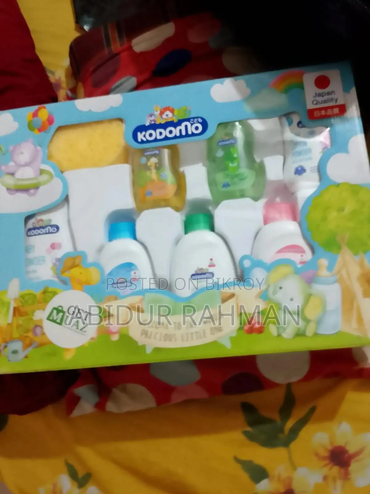 Kodomo Package