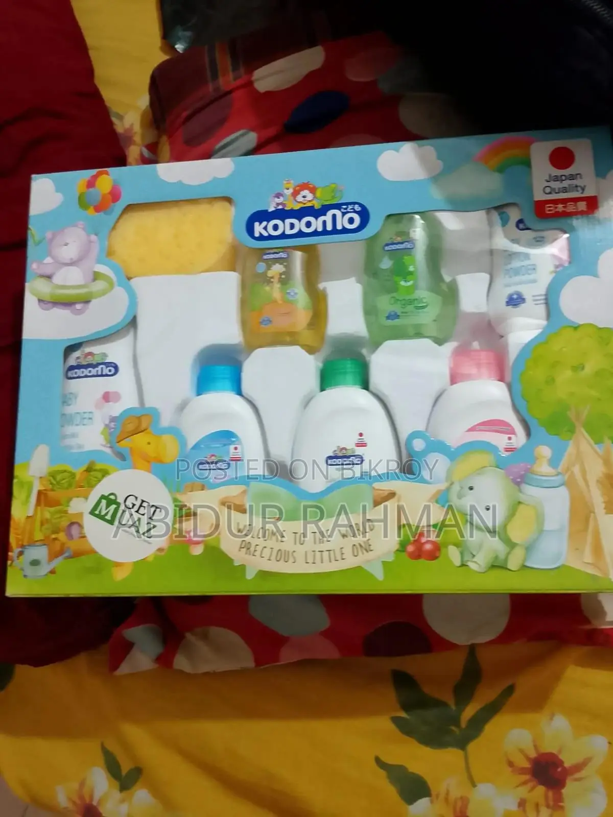 Kodomo Package