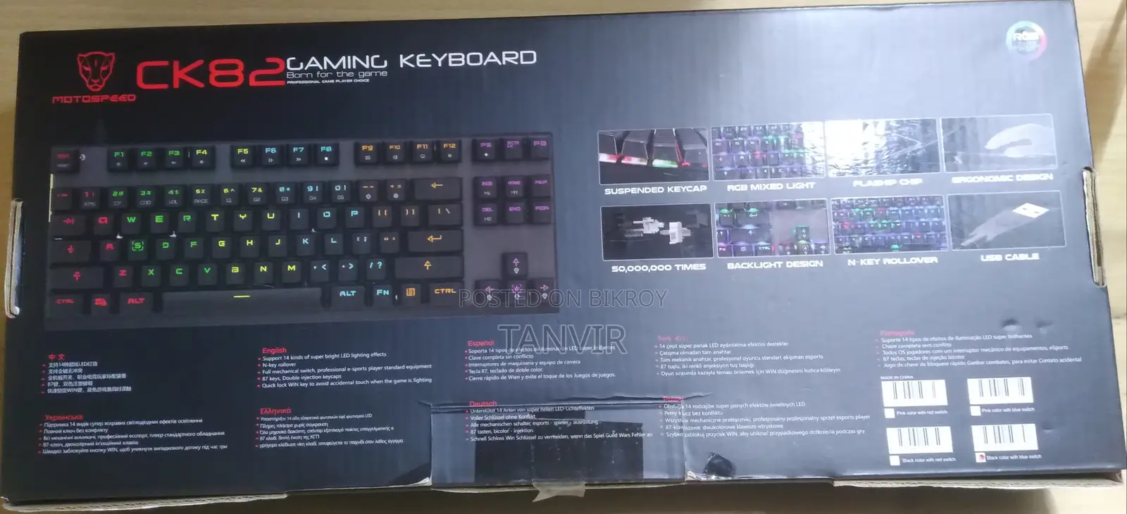 Motospeed Ck82 RGB Wired Black Mechanical Gaming Keyboard