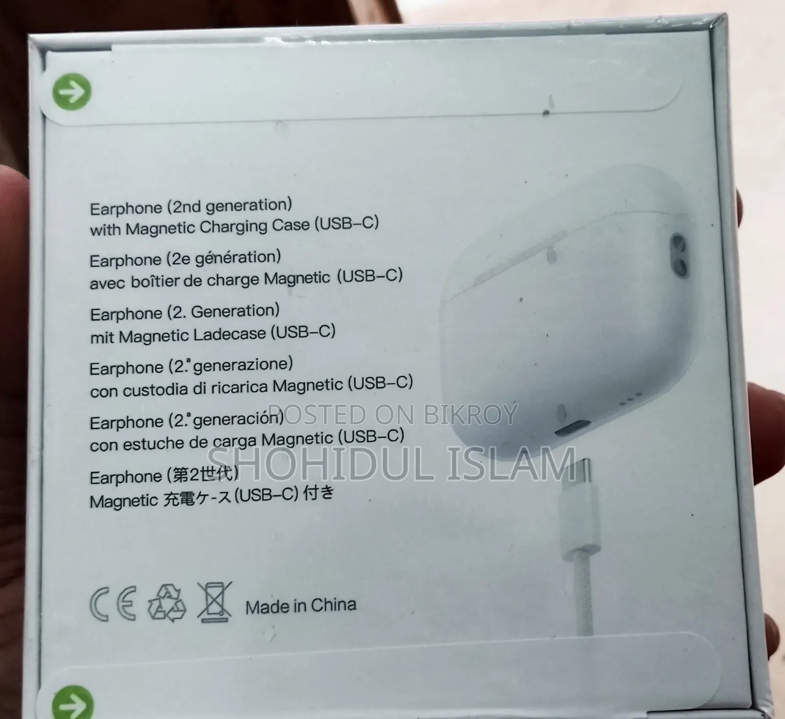 একদম নিউ ইনটেক অবস্থাই প্যাকেটের পলিকাটা হয় নাই।