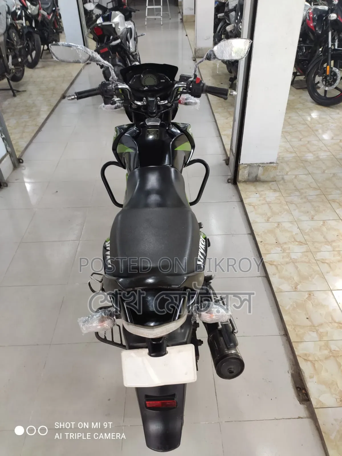 TVS Stryker 125 2018 Green