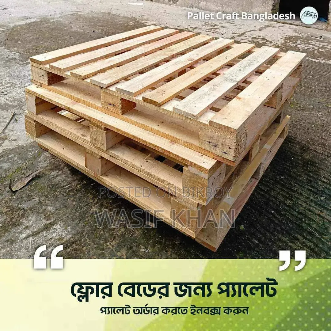 ক্যারেট বিক্রি করা হবে