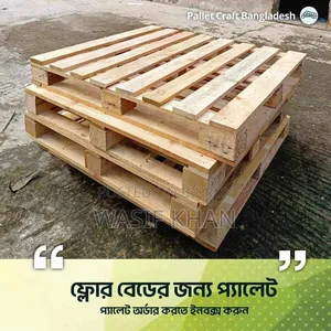 ক্যারেট বিক্রি করা হবে