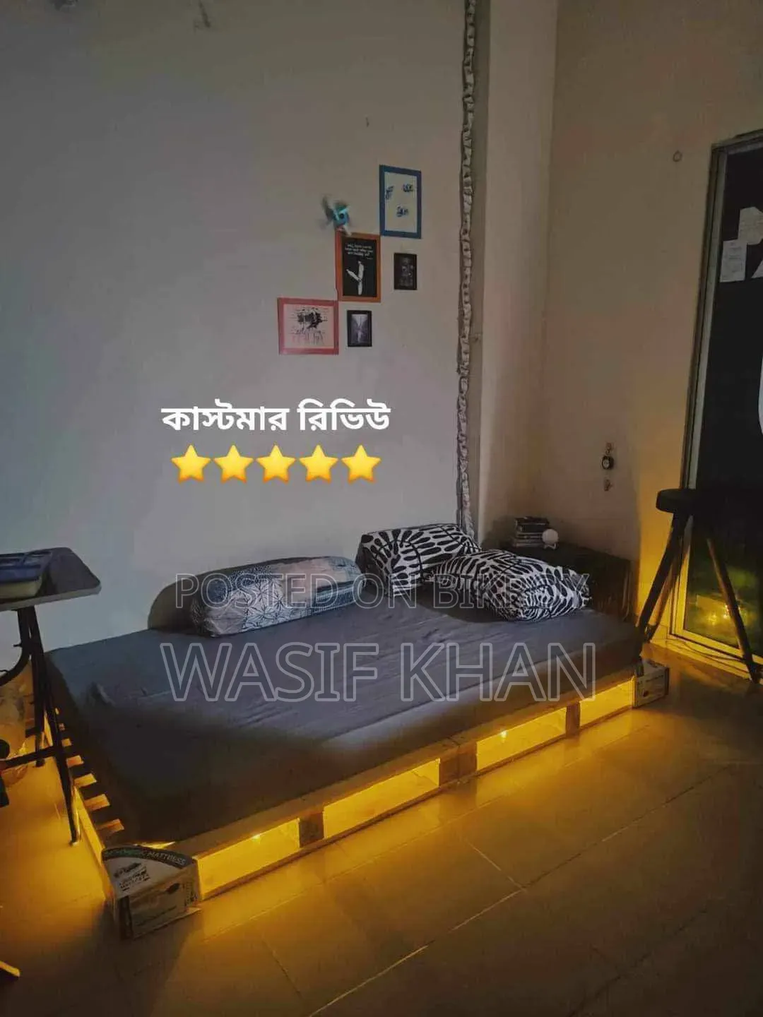ক্যারেট বিক্রি করা হবে