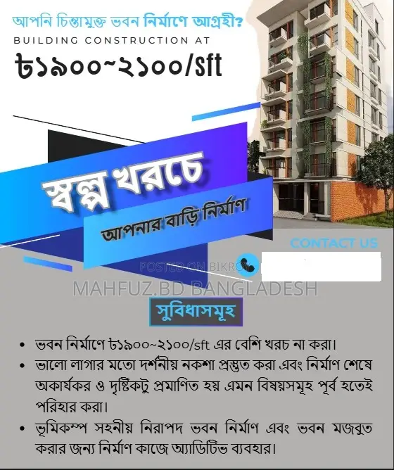 Construction Services