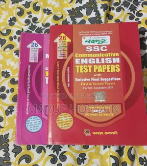 SSC-2026 English Test Paper Nabodoot