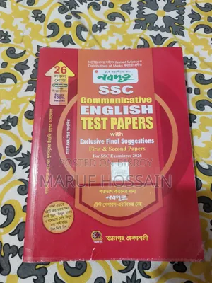 SSC-2026 English Test Paper Nabodoot