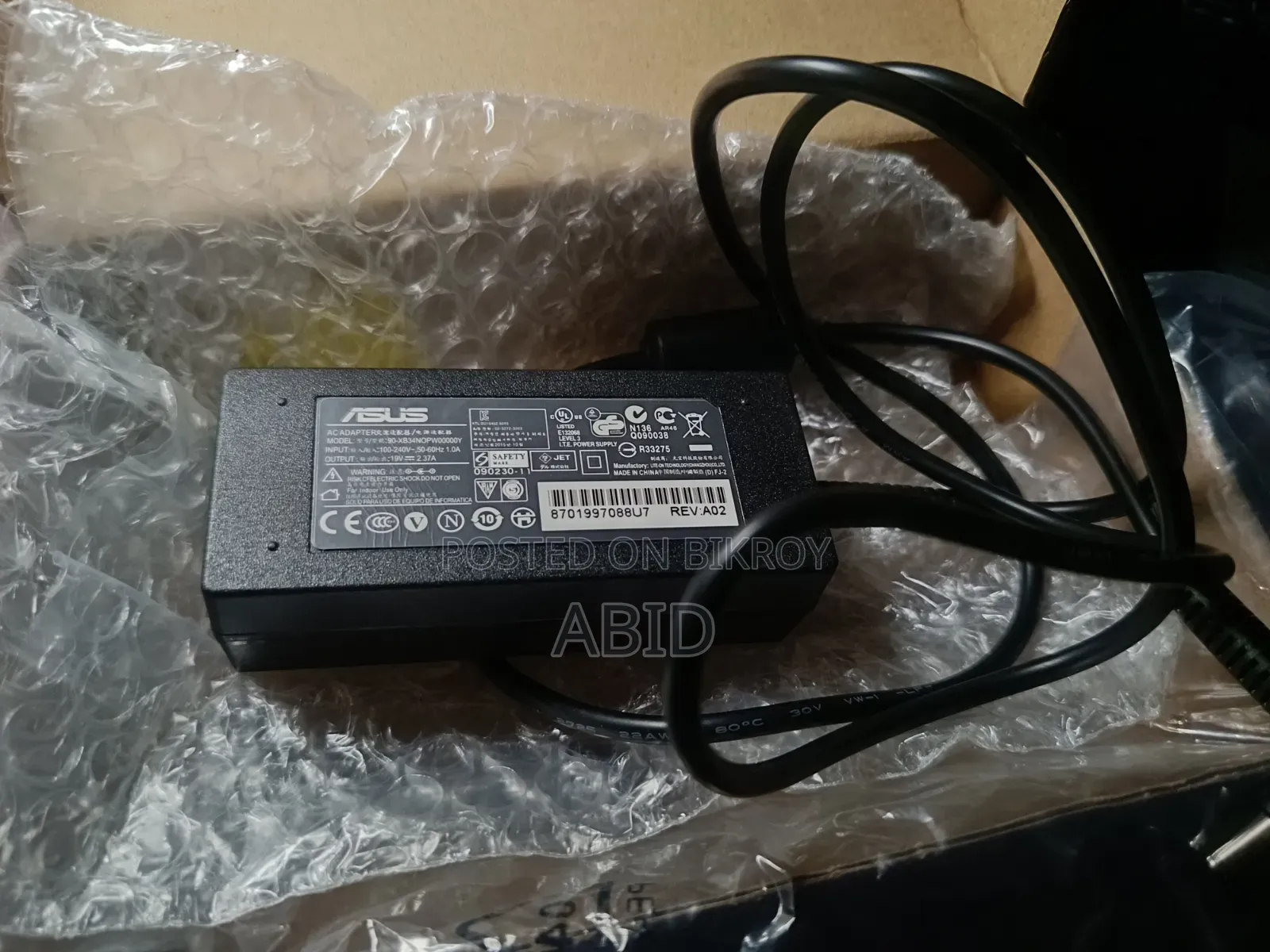 Asus 45 Watt Charger