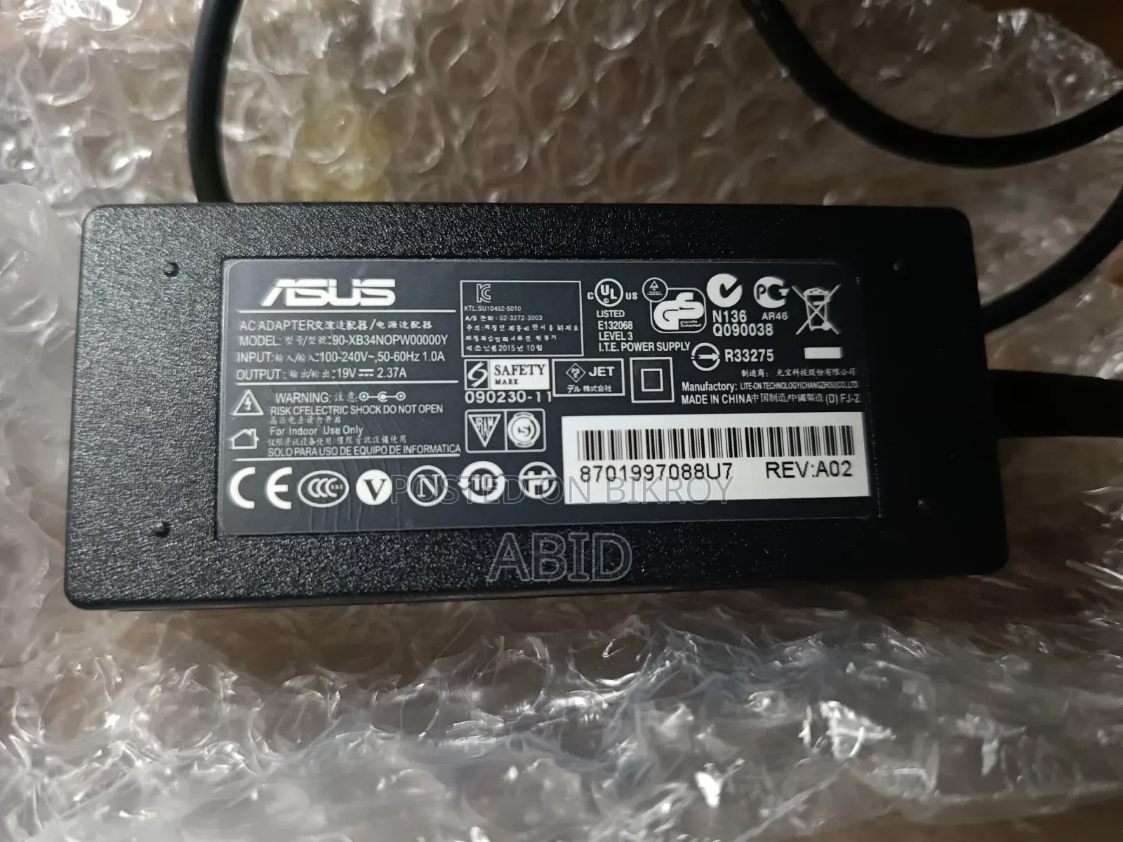 Asus 45 Watt Charger
