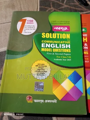 English Gramer