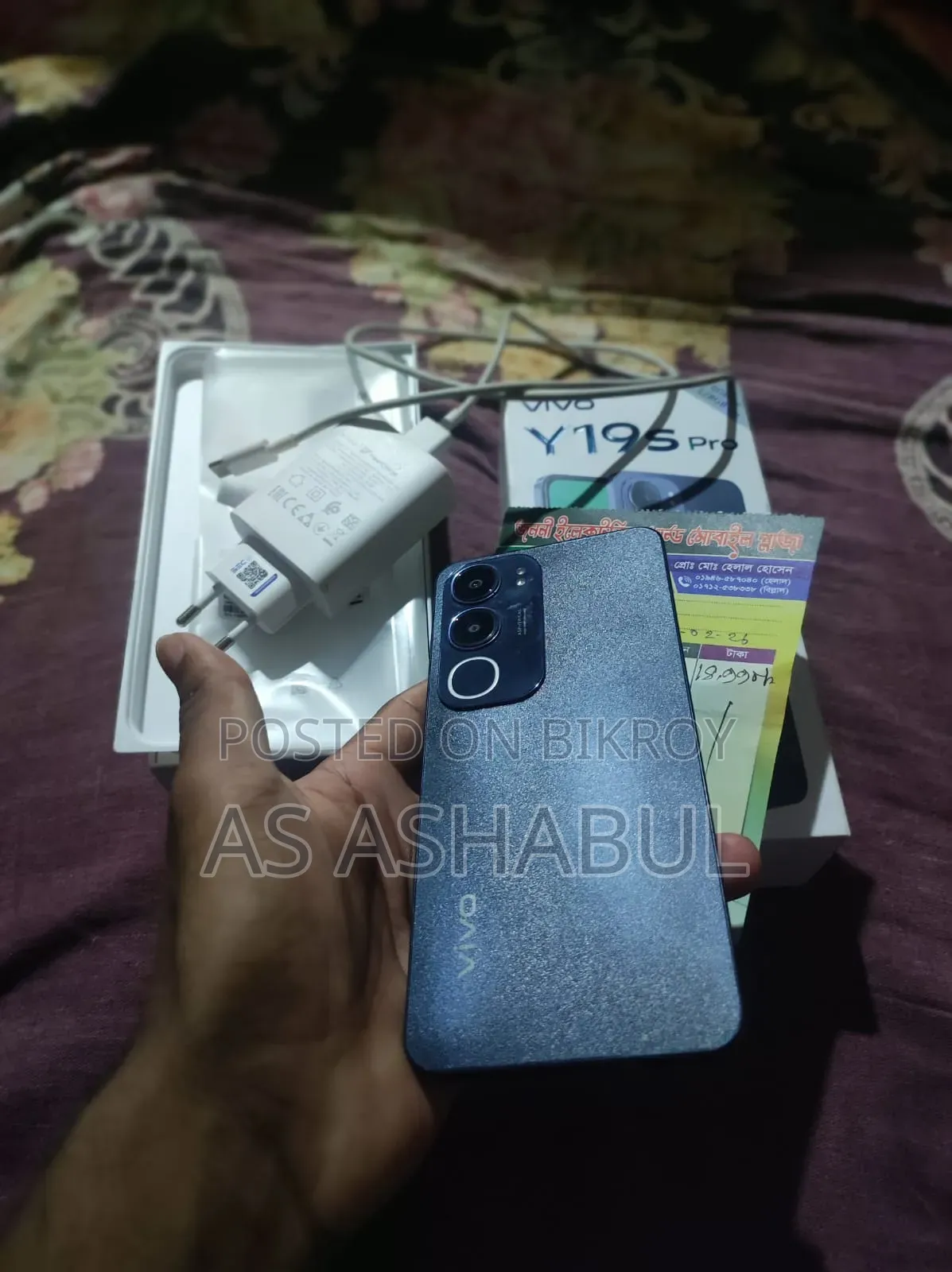 New Vivo Y19s Pro 128 GB Black