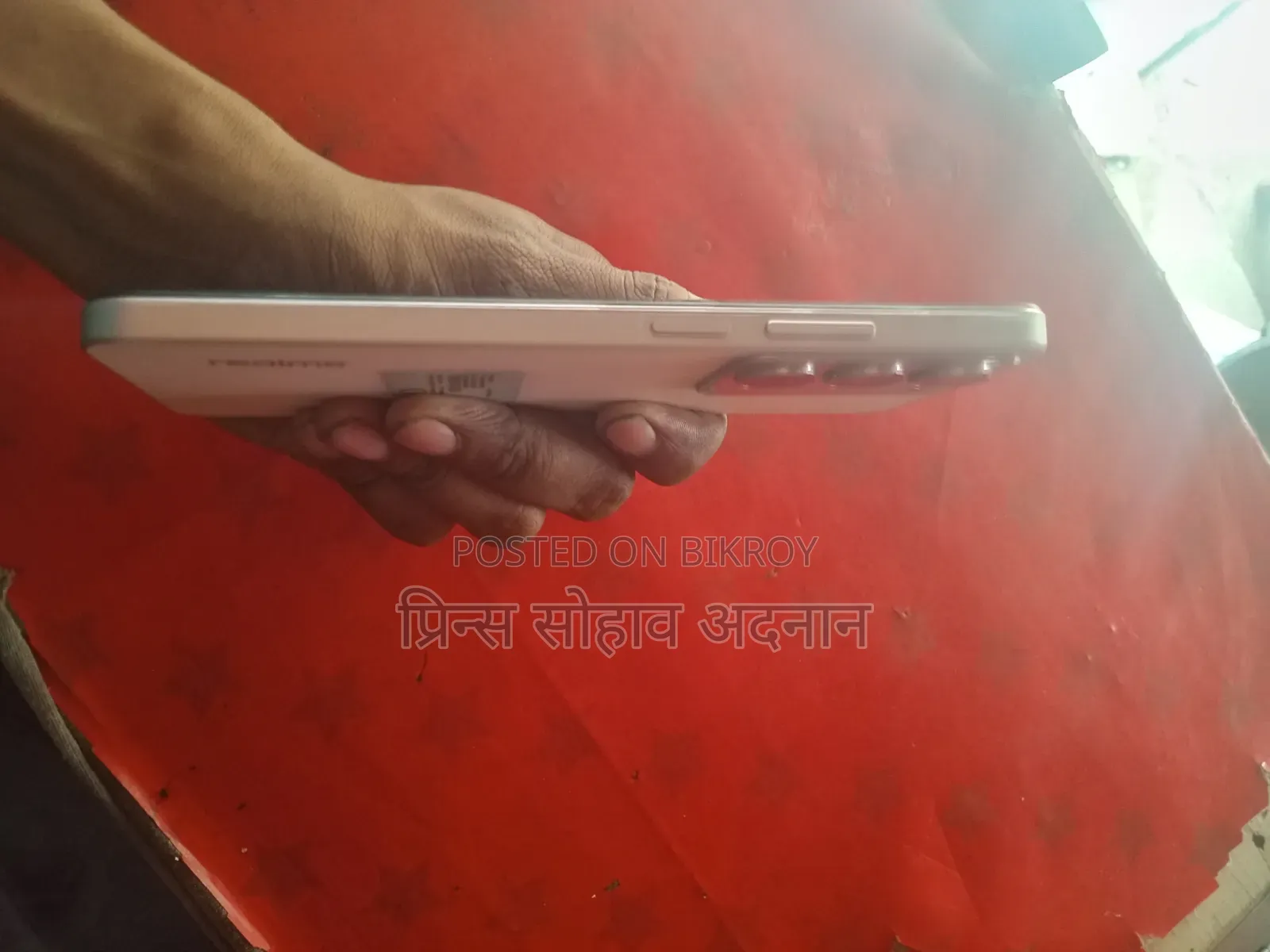 রিয়েলমি সি৭৫এক্স ১২৮ জিবি