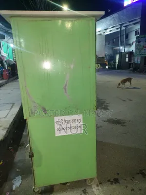 ফুড কার্ড বিক্রি হবে।