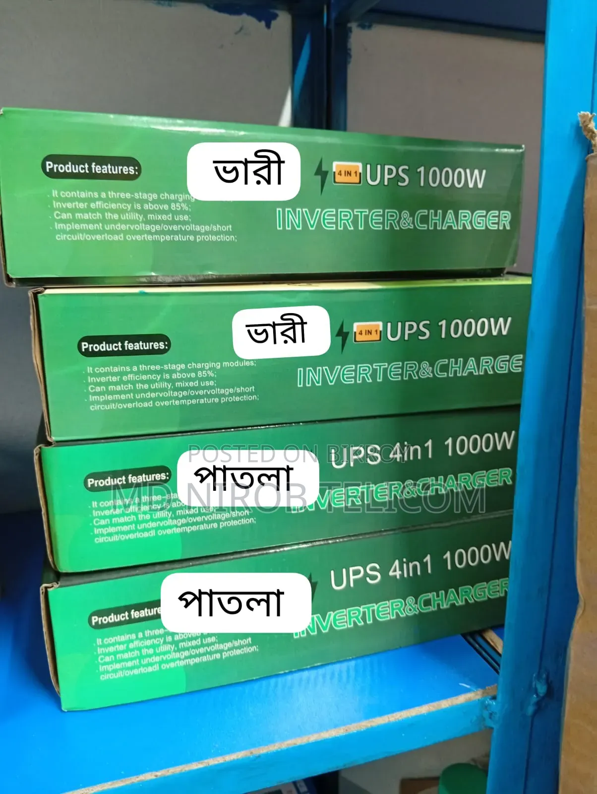 Luminous Ips 1050