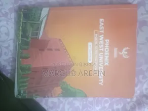 ইস্ট ওয়েস্ট ইউনিভার্সিটি কোয়েশ্চেন ব্যাংক নিউ এডিশন