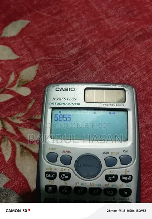 ক্যালকুলেটর বিক্রি করা হবে