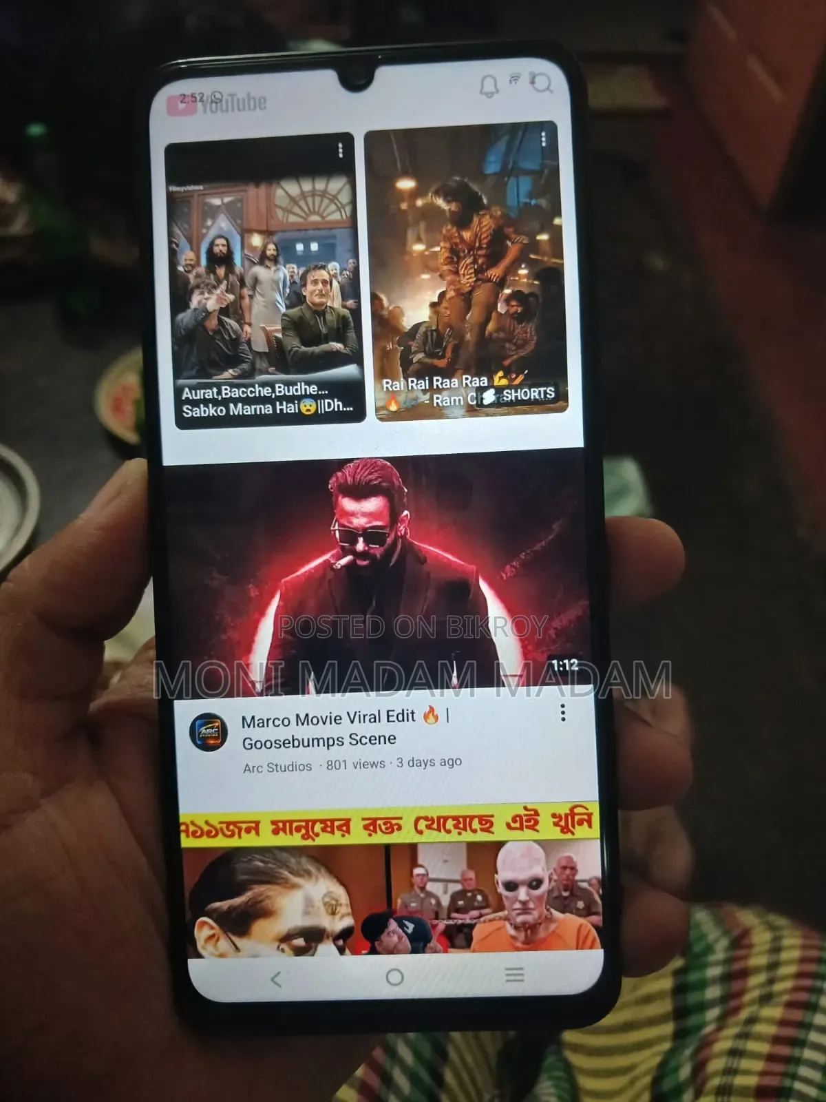 Vivo Y04 64 GB Green