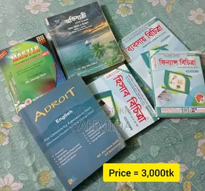 Admission Book বিক্রি হবে=৩,০০০টাকা
