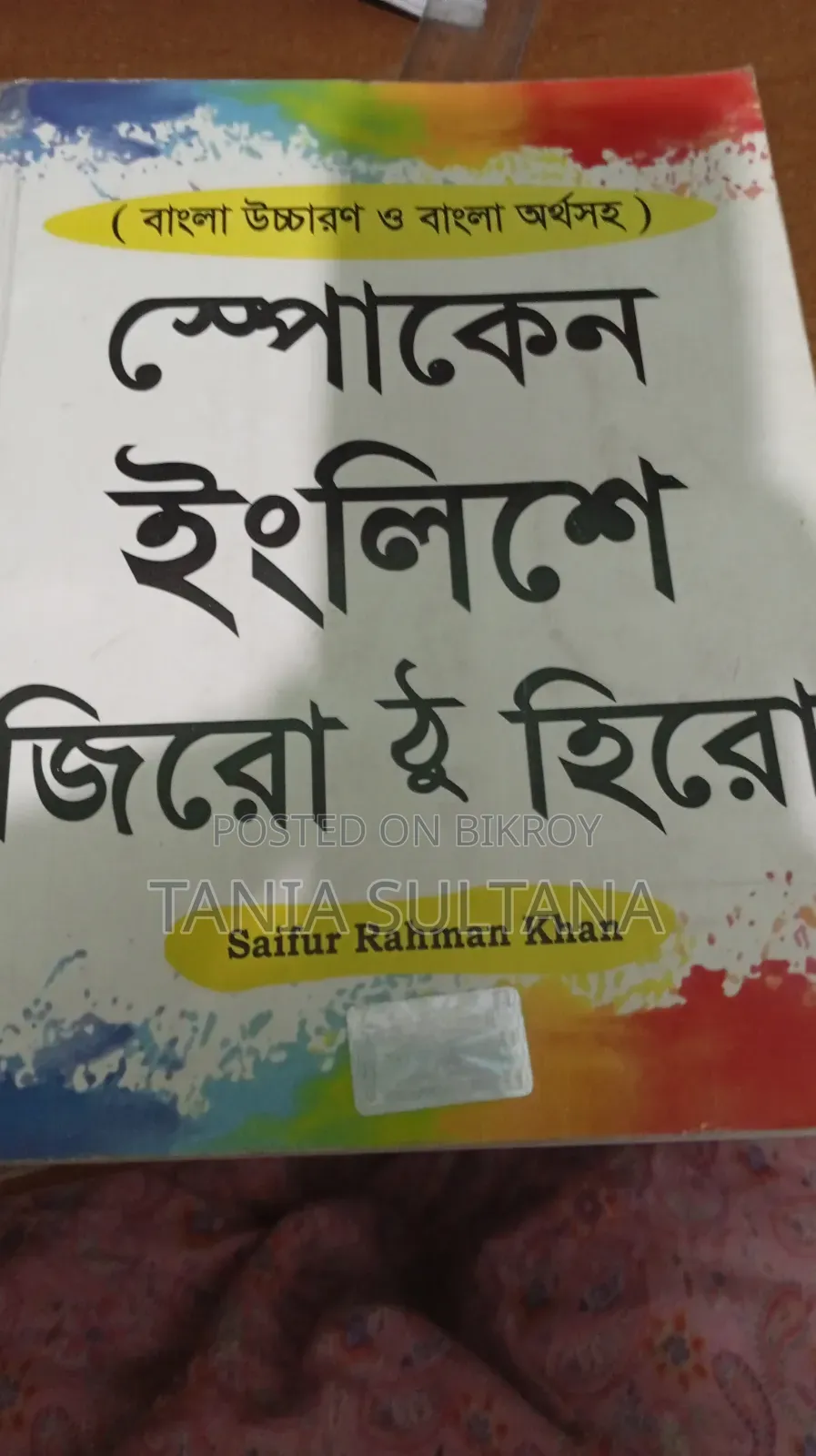 High-Quality Pre-owned Books for Sale