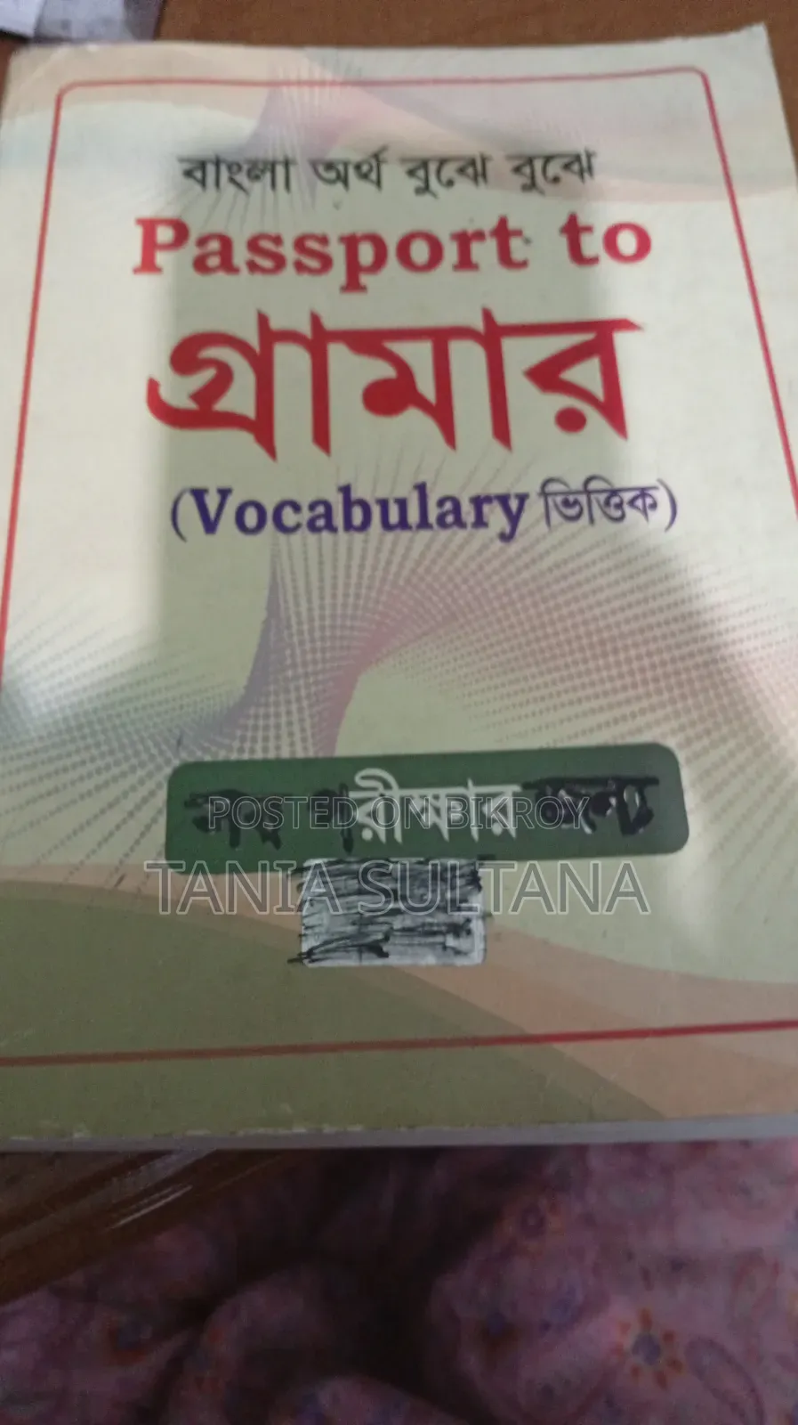 High-Quality Pre-owned Books for Sale