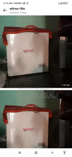 ডিপ ফ্রিজ বিক্রয়