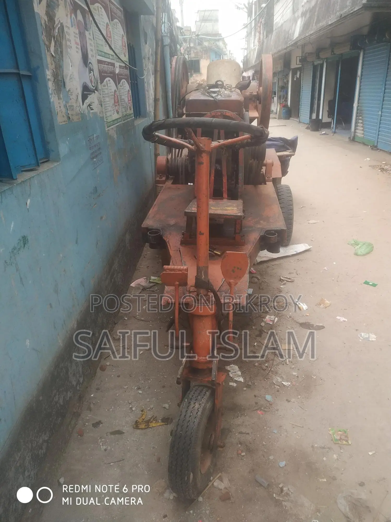 ইট ভাঙ্গার মেশিন
