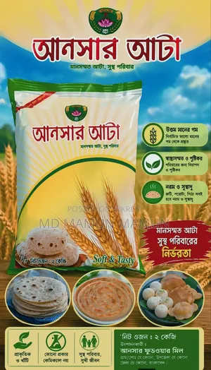 Ansar Flour!