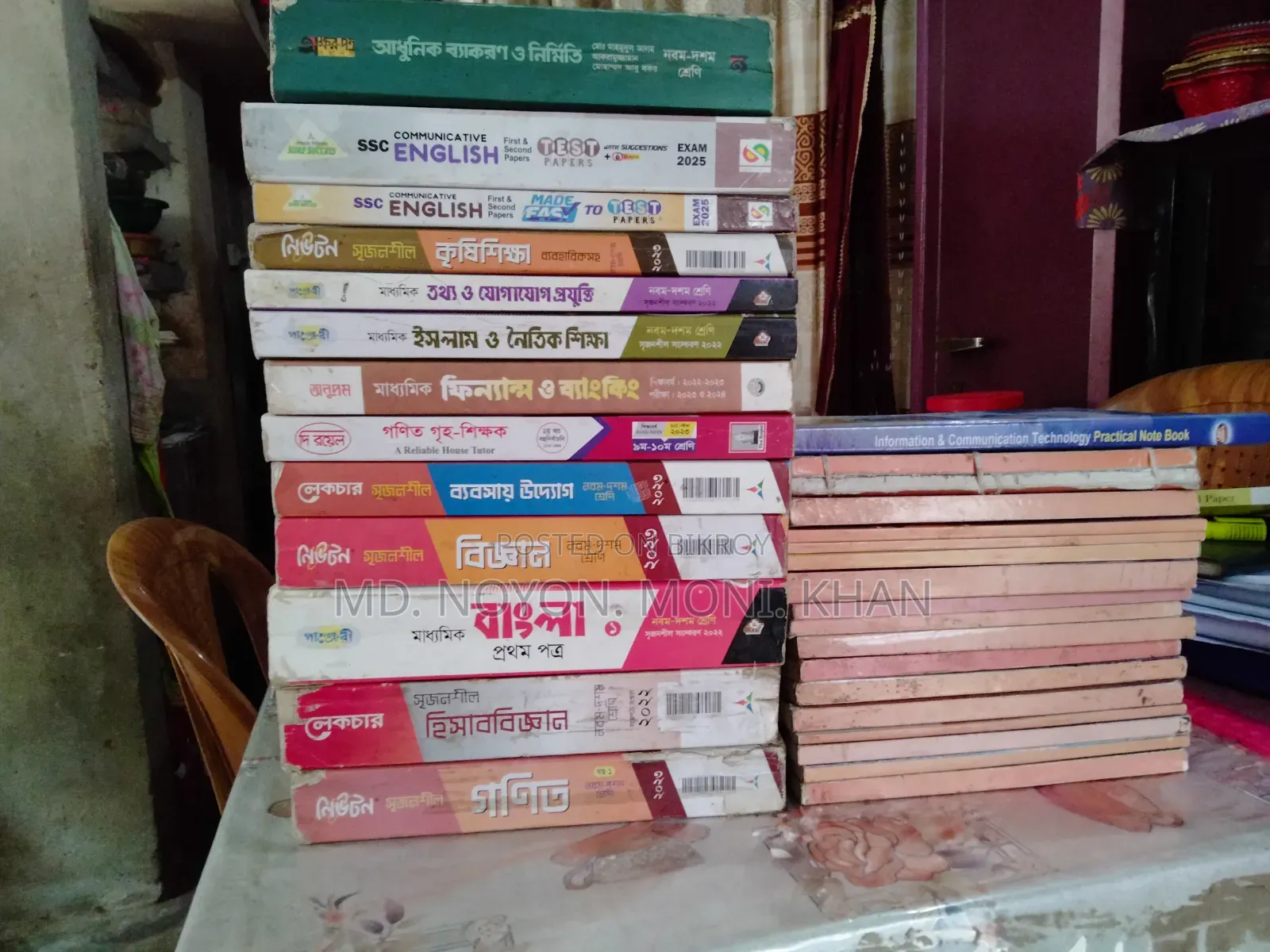SSC Board Books and Guides
