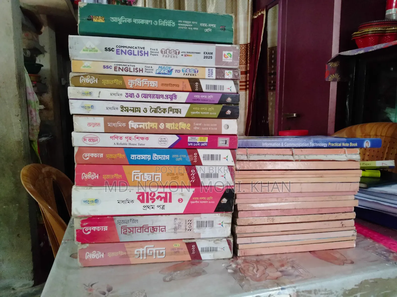 SSC Board Books and Guides