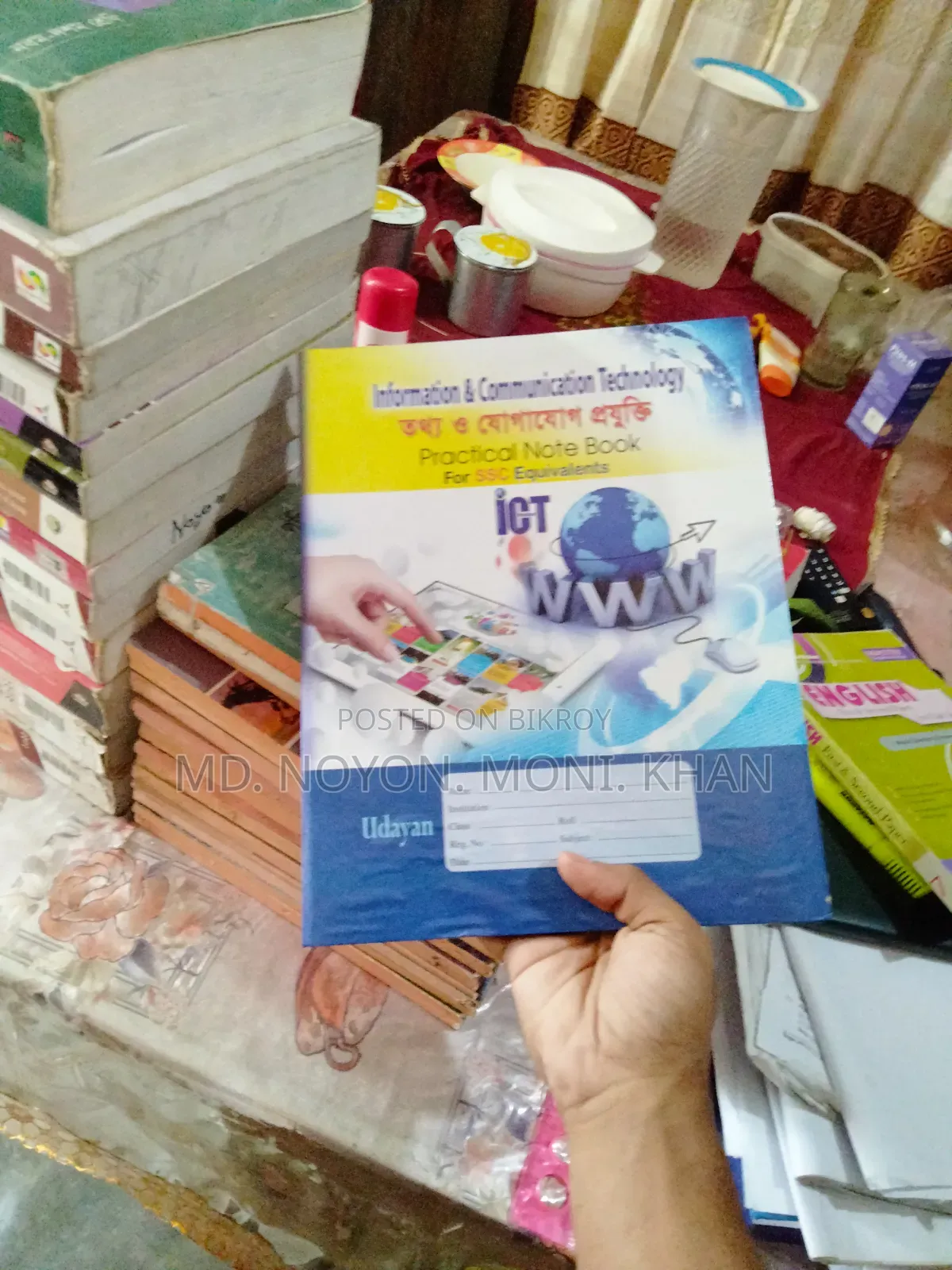 SSC Board Books and Guides