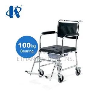 Commode Wheelchair (KY695)