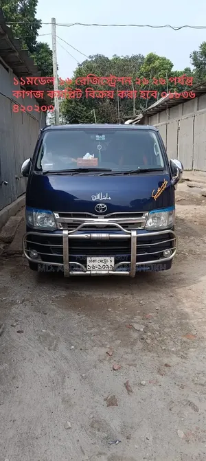 Toyota Noah 2025 Black