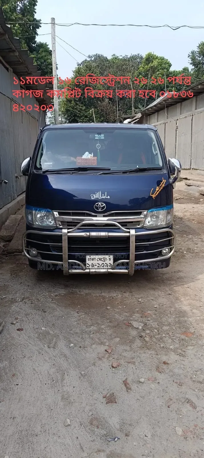 Toyota Noah 2025 Black