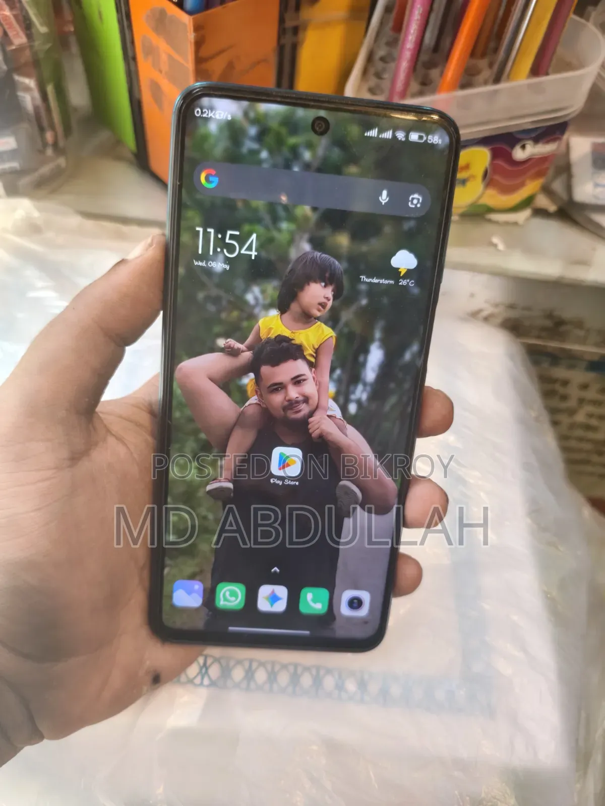ফিনিক্স র‍্যাপ্টর গিয়ার সাইকেল