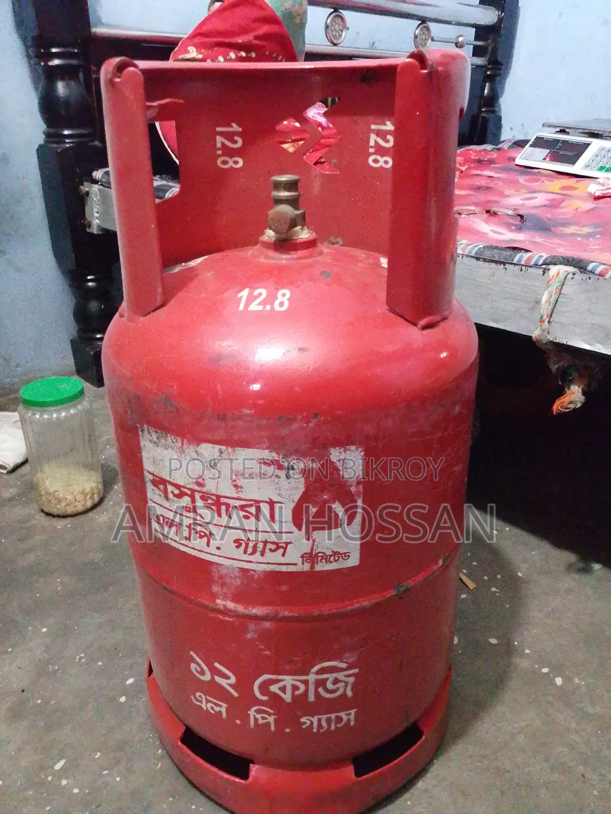 Bashundhara Gas Cylinder