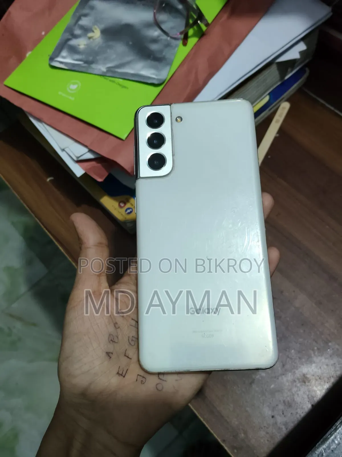 স্যামসাং গ্যালাক্সি এস২১ ৫জি ২৫৬ জিবি সাদা