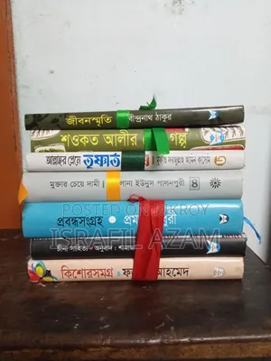 Story Book