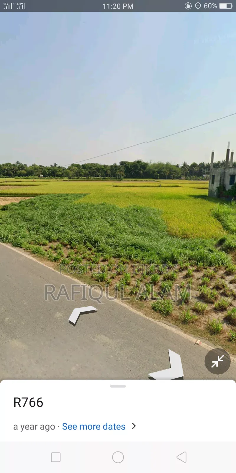 জরুরি জমি বিক্রয় করতে চাই