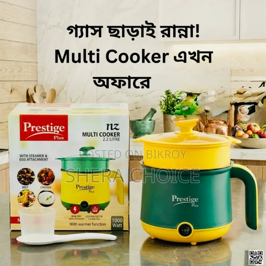 Prestige Plus Electric Multi Cooker (Mini)