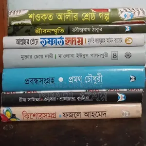 Story Book