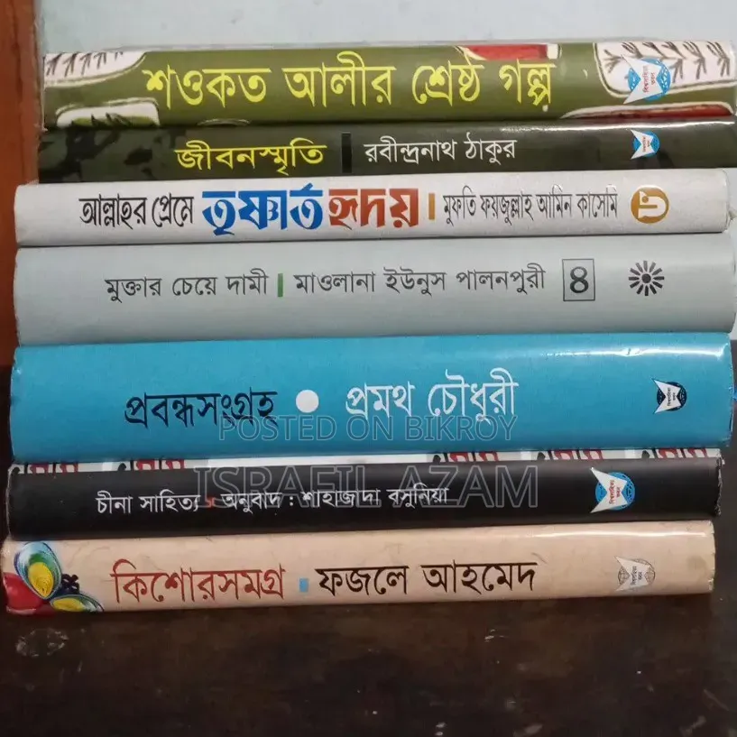 Story Book