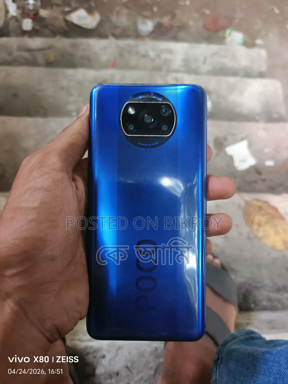 শাওমি পোকো এক্স৩ ৬৪ জিবি ব্লু