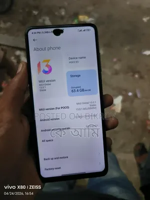 শাওমি পোকো এক্স৩ ৬৪ জিবি ব্লু