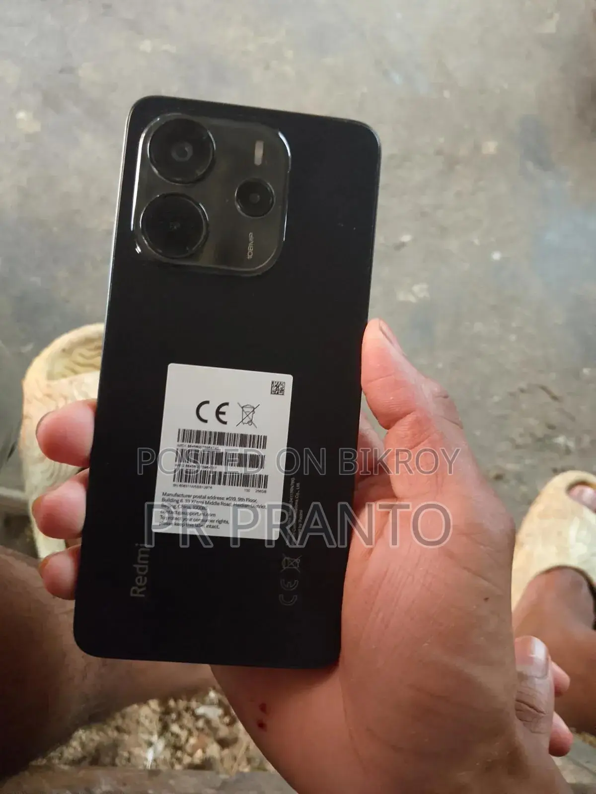Realme C75 ১২৮ জিবি ব্ল্যাক