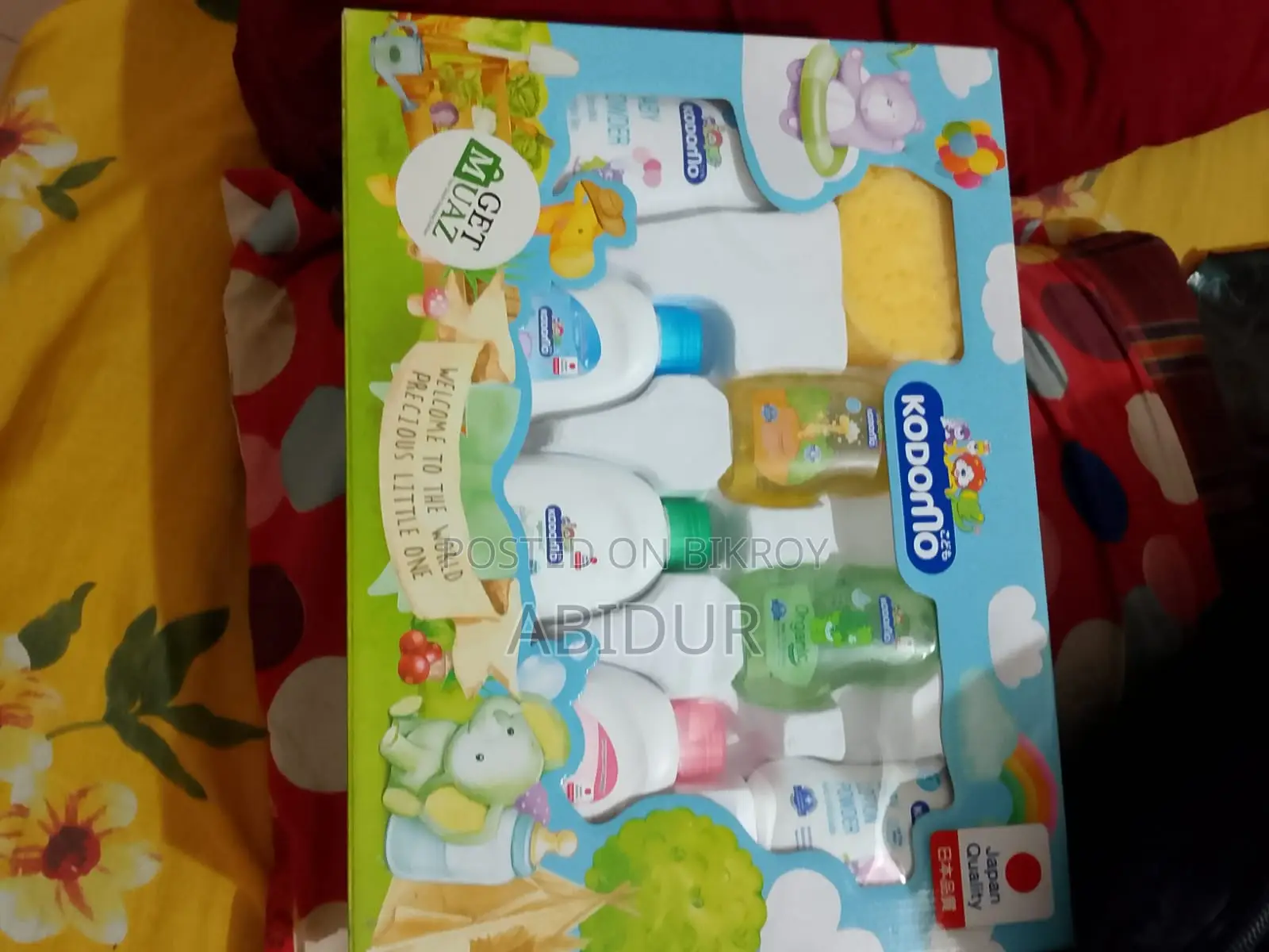কোডোমো প্যাকেজ