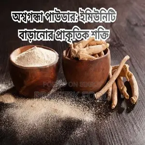 অশ্বগন্ধা পাউডার ১৫০ গ্রাম - Ashwagandha Powder 150 Gm
